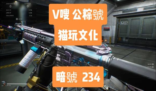 三角洲行动游戏辅助神器（推荐几个《三角洲行动》游戏辅助神器）