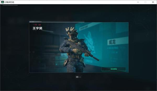 三角洲行动帧生成补丁(有三角洲行动帧生成补丁最新版吗?) 三角洲行动帧生成补丁(有三角洲行动帧生成补丁最新版吗?)